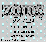 Zoids Densetsu (Japan) Screen Shot 1