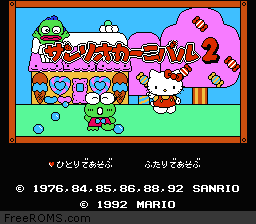 Sanrio Carnival 2 Screen Shot 1