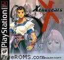 Xenogears (Disc 1) Screen Shot 5