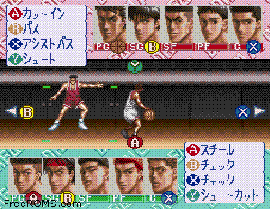 From TV Animation Slam Dunk - Dream Team Shueisha Limited Screen Shot 2