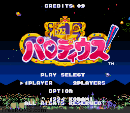 Gokujou Parodius Screen Shot 1