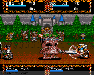 Great Battle III, The Screen Shot 2