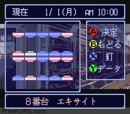 Hissatsu Pachinko Collection 2 Screen Shot 2