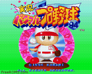 Jikkyou Powerful Pro Yakyuu '94 Screen Shot 1