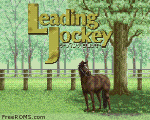 Leading Jockey Screen Shot 1