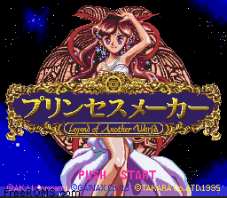 Princess Maker - Legend of Another World Screen Shot 1