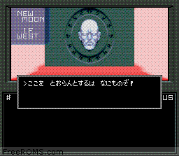 Shin Megami Tensei Screen Shot 2