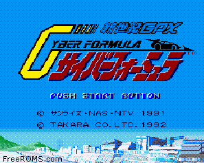 Shinseiki GPX - Cyber Formula Screen Shot 1