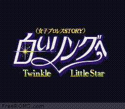 Shiroi Rinngu He - Twinkle Little Star Story Screen Shot 1