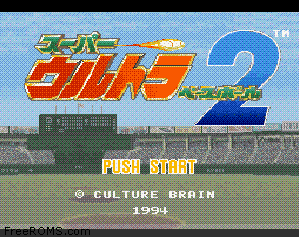 Super Ultra Baseball 2 Screen Shot 1