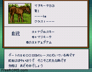 Thoroughbred Breeder Screen Shot 2